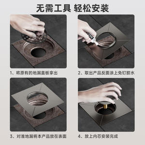 Desagüe Universal para Baño de 80mm, Circular, Antiolor, Fácil de Limpiar, Tipo Compresión - Product Image 5