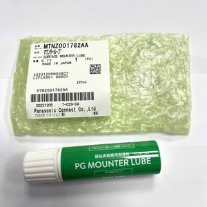 Lubricante Original MTNZ001782AA PG para Montadora SMT, Aceite Lubricante Universal ISO VG68 a Base de Minerales, Tubo de 20g, 6 Meses - Product Image 4