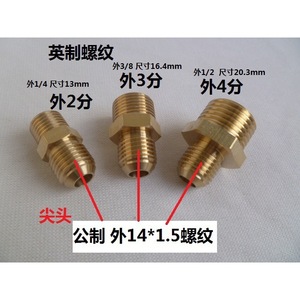 YX Copper Connector M14x1.5 To 4/5 3/5 2/5 Pressure Testing Adapter - Product Image 2