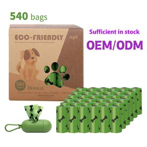 Işık-bozunur köpek kaka poşetleri çok kalınlığı sızdırmaz yırtılmaya dayanıklı W 18 desenler çevre dostu Pet atık torbaları EPI sertifikalı - Product Image 2