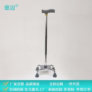 Canne légère réglable en hauteur en acier inoxydable et alliage d'aluminium pour personnes âgées - Product Image 5