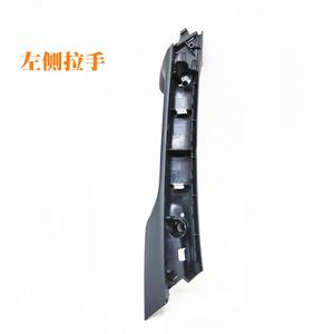 Couvre-poignée de porte de voiture Huo Ying 5N0867180 côté gauche en plastique pour VW Tiguan - Product Image 1