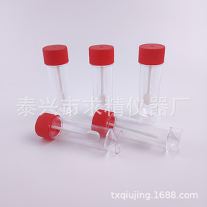 Seeking Excellence 25ml Flat-Bottomed <b>Plastic</b> <b>Stool</b> Sampling Cup With Spoon For Sample Collection - Product Image 5