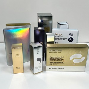 Boîte cadeau cosmétique personnalisable <span class=keywords><strong>en</strong></span> <span class=keywords><strong>carton</strong></span> mat <span class=keywords><strong>argenté</strong></span> et blanc avec logo imprimé et <span class=keywords><strong>plateau</strong></span> pliable - Product Image 3