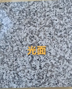 Pietre per Pavimentazione <span class=keywords><strong>in</strong></span> Granito Fiammato Jilin G623 |   Piastrelle Moderne Antiscivolo per Esterni e Patio |   Granito Grigio Chiaro Durevole ed Ecologico dalla Cina - Product Image 3