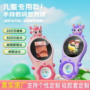 Handheld Portable <b>Digital</b> <b>Microscope</b> 500x Magnification For Children Outdoor Nature Exploration Toy Educational Science Tool - Product Image 2