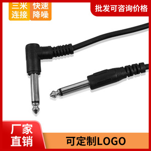 Cable de audio para guitarra eléctrica, conector duradero de cobre de 3M para amplificador de guitarra - Product Image 5