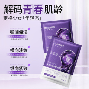 ฮันมุยมาส์กหน้ากระชับและลดริ้วรอย 25 กรัม สำหรับทุกสภาพผิว - Product Image 5