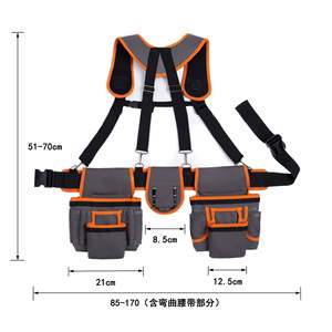 เข็มขัดเครื่องมืออเนกประสงค์ ZC-YB พร้อมสายสะพายไหล่สำหรับช่างไฟฟ้าและงานที่สูง ทำจากวัสดุไนลอน - Product Image 2