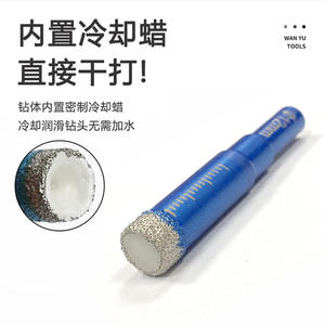 ดอกสว่านเพชรแบบก้านกลม 6 มม. ยี่ห้อ Wan Yu Tools สำหรับเจาะงานก่ออิฐ พร้อมหัวจับแบบสปริงคอลเล็ต - Product Image 2