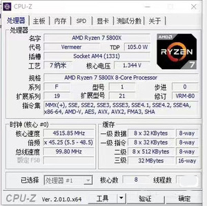 ซีพียูแท้รุ่น R7 5800X ความเร็ว 4.5 GHz 8-คอร์ 16-เธรด โปรเซสเซอร์ 5 นาโนเมตร ซีพียูแท้ AMD รุ่น R7 5800X ความเร็ว 4.5 GHz 8-คอร์ 16-เธรด โปรเซสเซอร์ 5 นาโนเมตร - Product Image 6