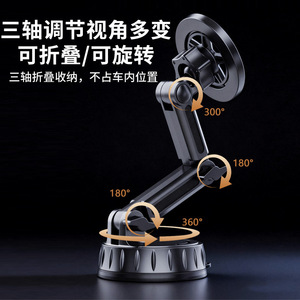 Support magnétique pour téléphone 2026, rotation à 360 degrés, fixation par ventouse pour pare-brise de voiture, maintien stable pour la navigation - Product Image 4