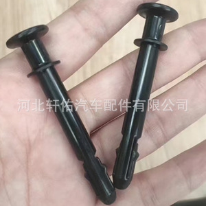 Clip de fixation pour boîte à gants Xuanyou Auto Parts 84516-B1000 pour Hyundai Kia Tucson Elantra Sonata IX25 - Product Image 3