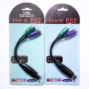 <b>Usb</b> To Ps2 Adapter Cable For <b>Mouse</b> Keyboard Converter Connector - Product Image 3