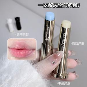 Katzenlippenbalsam schwarz weiß kätzchenfarben anti-trocknung riss entfernen trockene haut verblassen lippenleisten student feuchtigkeitsspendende klare lippenstiftbasis - Product Image 4