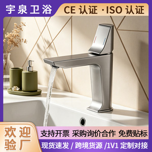 Stainless Steel Basin Faucet Single Handle <b>Deck</b> Mounted Ceramic Valve Core 2gpm Flow Rate For Bathroom Sink - Product Image 5
