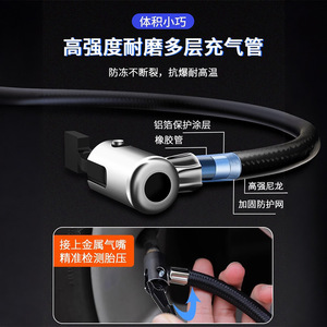 Portable Handheld Tire Inflator 12V LCD <b>Display</b> 120W Electric Air Pump For Car Vehicle With USB <b>Cable</b> And Nozzles - Product Image 4