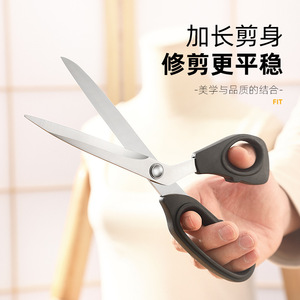 Pinheng Tailor Scissors Stainless Steel 80mm Soft Handle <b>Sewing</b> Fabric Cutting - Product Image 4