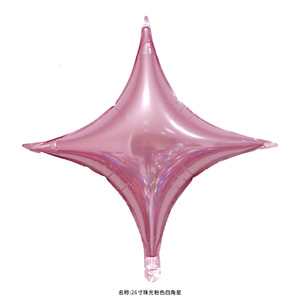 HT <b>Balloon</b> 26-Inch Four Pointed <b>Star</b> Foil <b>Balloons</b> In 11 Colors Wedding Birthday Party Decoration - Product Image 3