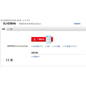 กล้องแบบแท่ง Keyence รุ่นมาตรฐาน 840 มม. สำหรับงานอุตสาหกรรมแบบไลน์สแกน - Product Image 1