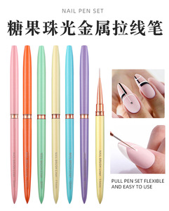 Pinceau à ongles professionnel avec manche métallique couleur bonbon et capuchon, pour détails de nail art, peinture au gel UV et acrylique - Product Image 6