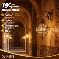 Lampe murale LED de luxe pour mosquée, style islamique, applique murale en fer forgé ajouré pour la décoration de la mosquée