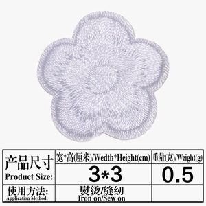 33 couleurs ordinateur fleurs brodées petite fleur de prunier vêtements décoration Patch draps de lit nappe fer sur patchs de réparation - Product Image 3