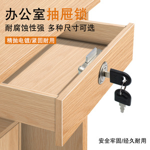 Serrure de meuble en alliage de zinc 21-24mm avec clé en laiton, fonctionnement fluide, design minimaliste pour armoire, tiroir, commode, bureau, chevet - Product Image 4