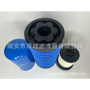 Elemento de Filtro de Aire para Motor Marino 35-893318T02 Tamaño Estándar para Motores de Barco, Pieza de Repuesto - Product Image 3