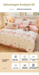 Set di Quattro Pezzi di Alta Qualità in <span class=keywords><strong>Flanella</strong></span>, Lenzuola e Copripiumini Caldi per Letti in Lana di Latte Ispessita, per Dormitori Studenteschi in Autunno - Product Image 2