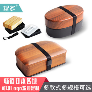 Boîte à bento Bangduo 301-500 ml, hermétique, compatible micro-ondes, pour étudiants - Product Image 2