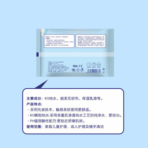 <span class=keywords><strong>Lingettes</strong></span> <span class=keywords><strong>pour</strong></span> bébé en gros, meilleur prix d'usine, 10 <span class=keywords><strong>lingettes</strong></span> jetables douces <span class=keywords><strong>pour</strong></span> le nettoyage de la peau du bébé - Product Image 5