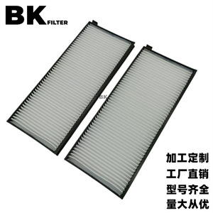 Filtro de aire de cabina Jiale 0K2C0-61-52X 0K20-61-53X para Kia Carens Generación 1, pieza de repuesto - Product Image 5