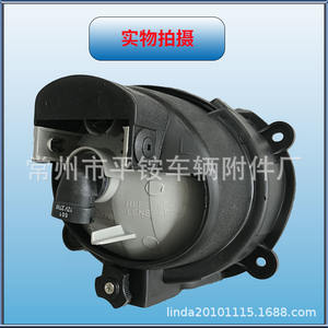 Faros Antiniebla Delanteros para Kia Cerato, Material de PC para Reemplazo y Reparación, Modelo 06 07 - Product Image 3