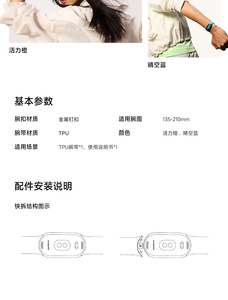 <span class=keywords><strong>2023</strong></span> nouveautés Original TPU Band Strap Bracelet de montre intelligent 8 couleurs Bracelet pour <span class=keywords><strong>xiaomi</strong></span> mi band 8 pour mi band8 - Product Image 3