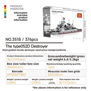 Blocs de construction en plastique, petites pièces, briques compatibles, Missile Destroyer, porte-avions, navire de la Seconde Guerre mondiale, bateau de guerre - Product Image 2