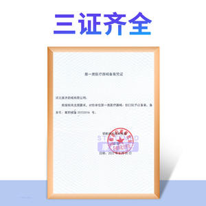 ผ้าพันแผลกังไช่ทางการแพทย์ ระบายอากาศได้ดี ขนาด 70x18 มม. บรรจุ 100 ชิ้น/กล่อง อุปกรณ์การแพทย์คลาส 1 ได้รับการรับรองมาตรฐาน CE - Product Image 4