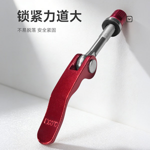 Pince de fixation rapide pour tige de selle de vélo Forever, en alliage d'aluminium, 101-150 mm, pour VTT, légère et universelle - Product Image 3