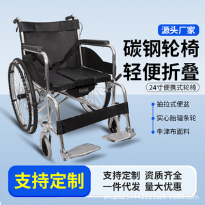 Jinshoutang Manual Wheelchair 24 Inch Foldable Portable Lightweight Senior Mobility Aid for Outdoor Use - Product Image 3