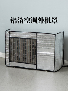 2026 extérieur étanche à la pluie climatisation couverture conditionneur couverture anti-poussière lavage Anti-poussière Anti-neige nettoyage protecteurs <span class=keywords><strong>sac</strong></span> - Product Image 4