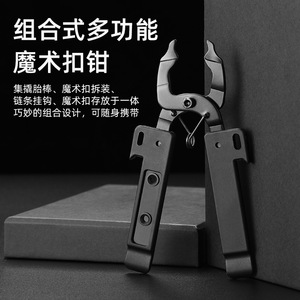 Chain Magic Mini Caliper C8221KQ Outil de chaîne en métal pour la réparation et l'installation de vélos - Product Image 4