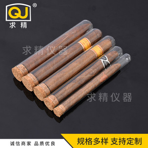 QJ Cigar Tube Glass Round 20x150mm Portable Sealing With Cork For Storage - Product Image 3