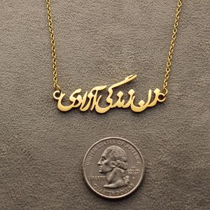 Collana donna vita libertà <span class=keywords><strong>Zamzam</strong></span> Daiji Azadi oro placcato oro 18k 316L a prova di acqua in acciaio inox - Product Image 4