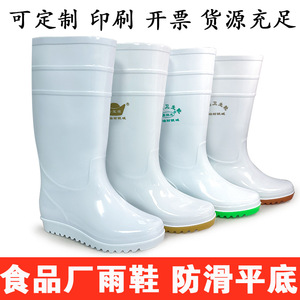 Bottes de pluie de qualité alimentaire blanches mi-hautes à enfiler, semelle plate, résistantes à l'huile, pour cuisine, atelier chimique, usage unisexe - Product Image 5
