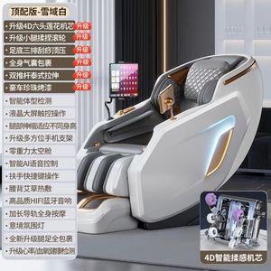 Jingdian <b>Massage</b> Chair Full Body 4D Robotic <b>Hand</b> SL Rail Voice Control Home Use - Product Image 2