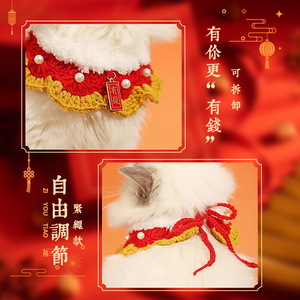 Ropa para gatos, bufanda de Año Nuevo, collar de punto de felpa para gatos, accesorios para perros, bufanda para mascotas de otoño e invierno - Product Image 3