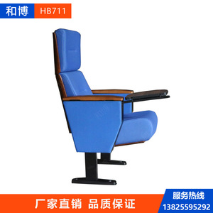 Chaises de théâtre à niveaux Manwa Expo bleu clair HB711 avec accoudoirs pour salles de cours, hôpitaux et amphithéâtres - Product Image 4