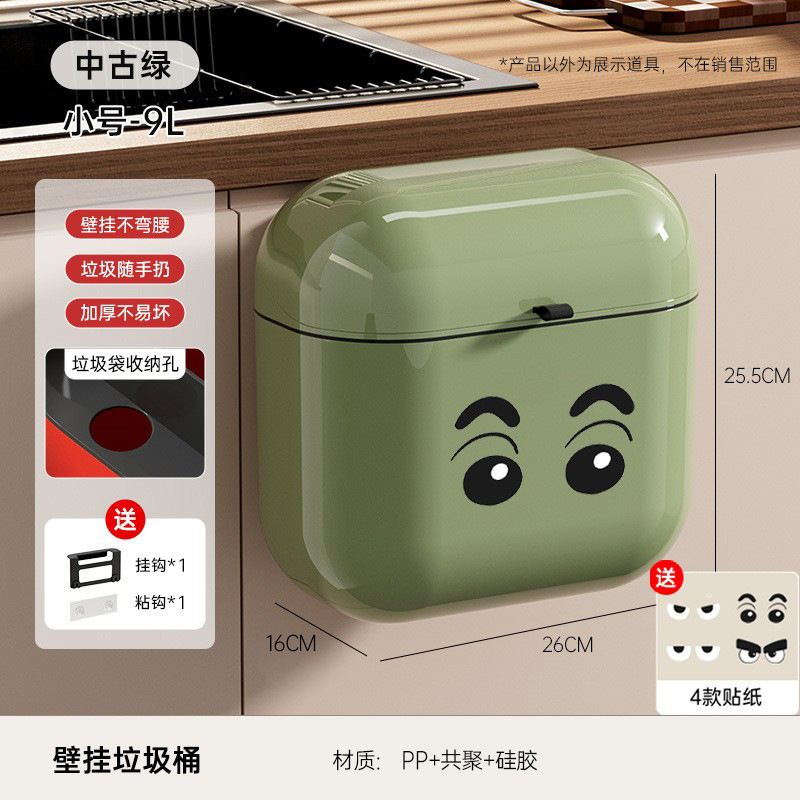 Usado Verde - Pequeño 9L [Estilo Emoji]