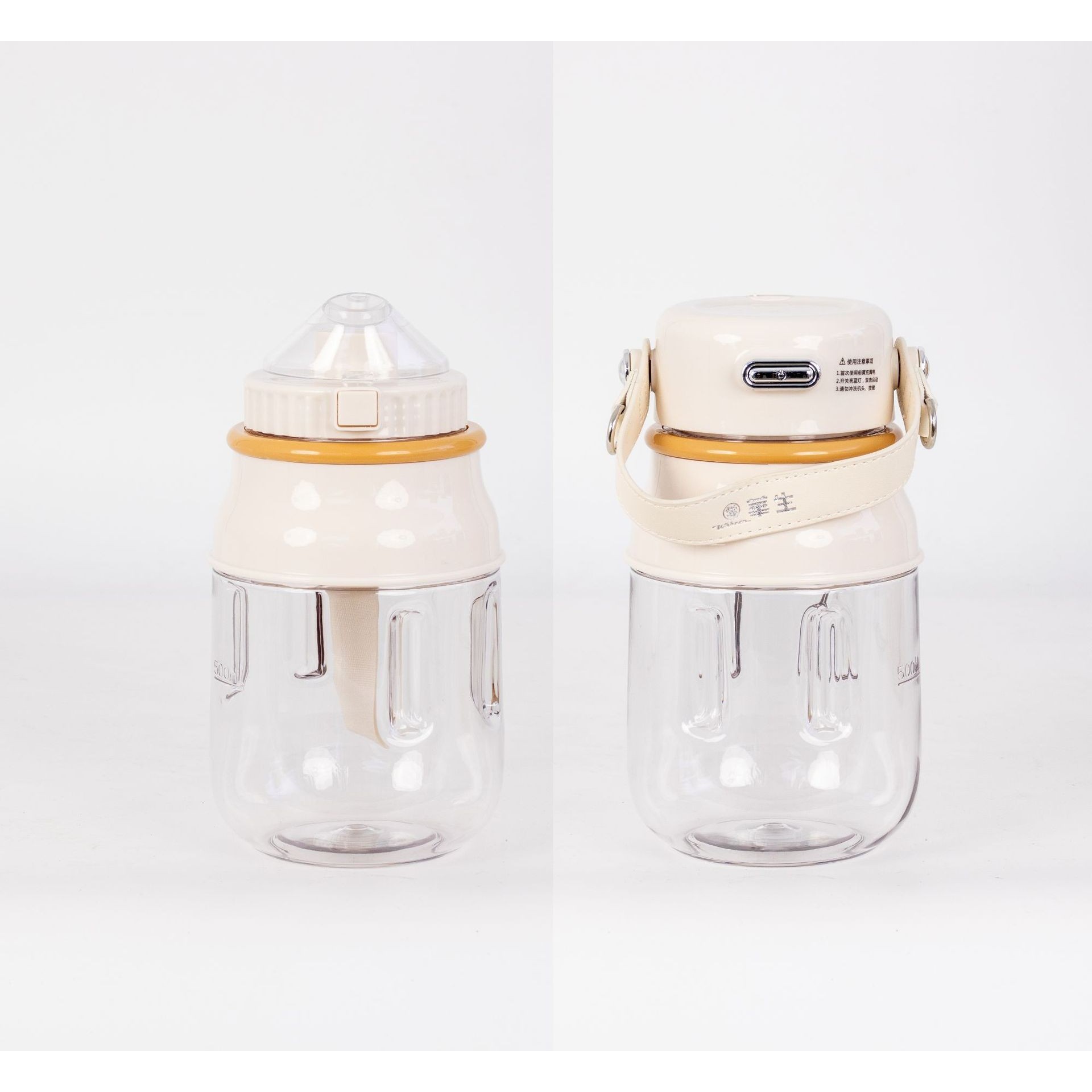 Beige 800 ml - 7,4 V [tasse simple, couvercle simple]