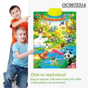 Toddler Đồ chơi điện tử 3D Zoo động vật Nga đầu giáo dục biểu đồ tường học tập cho trẻ em - Product Image 3